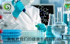 臭氧測量基礎知識